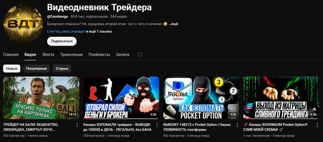 трейдинг в два клика трейдинг