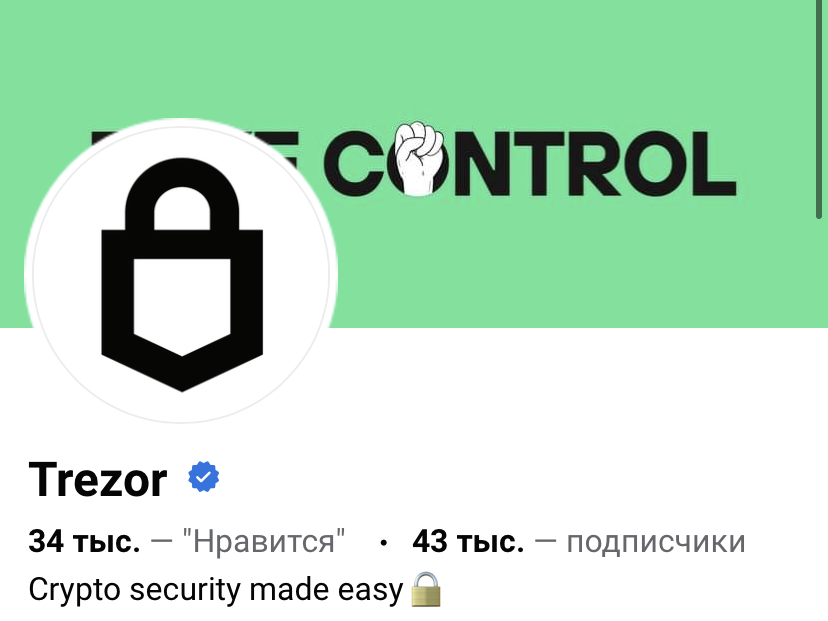 trezor safe 5 обзор