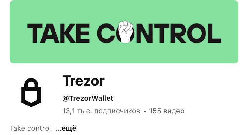 трезор сейф 5