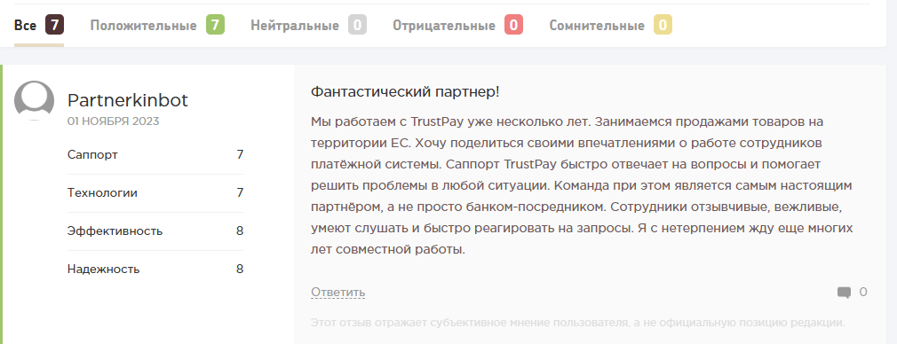 trust pay