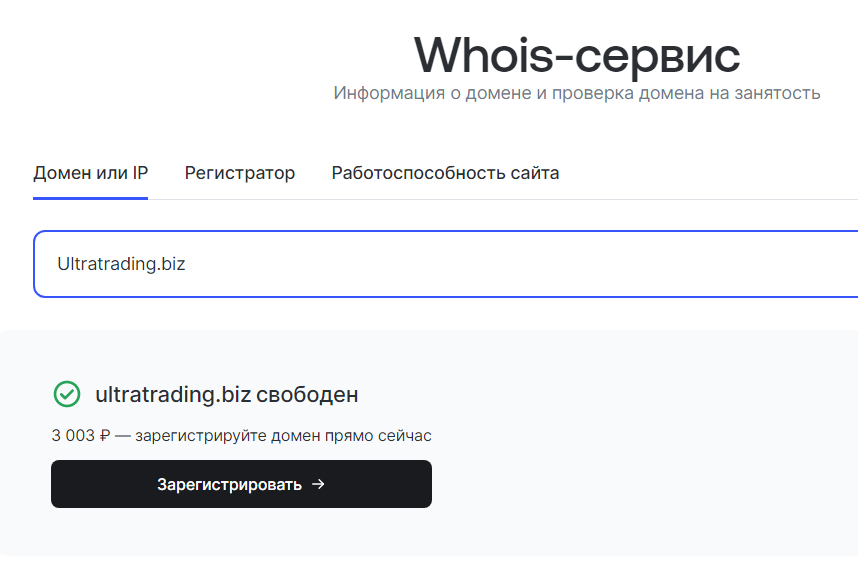 ultra trading ultra trading