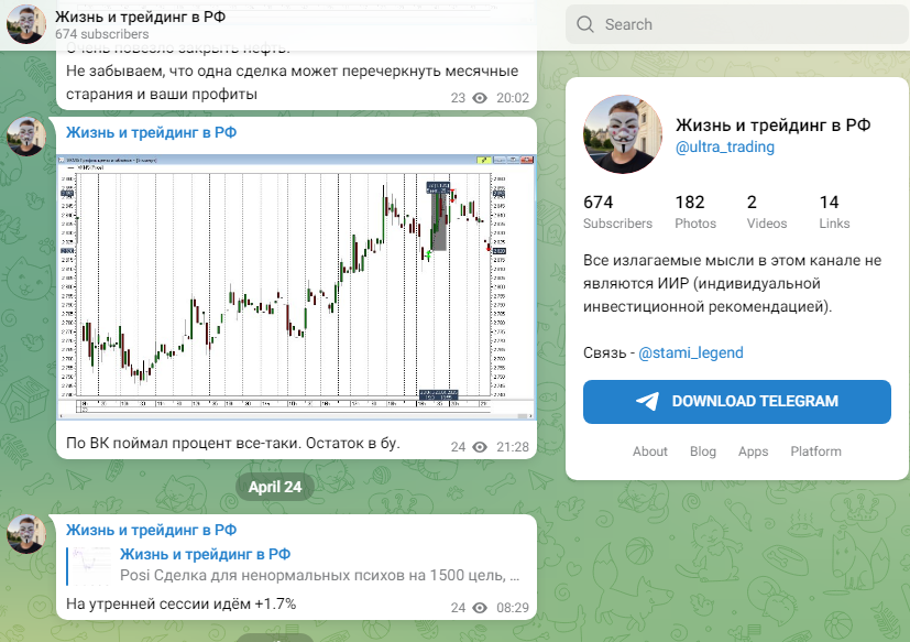 ultra trading telegram