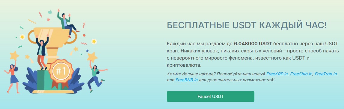 usdpick