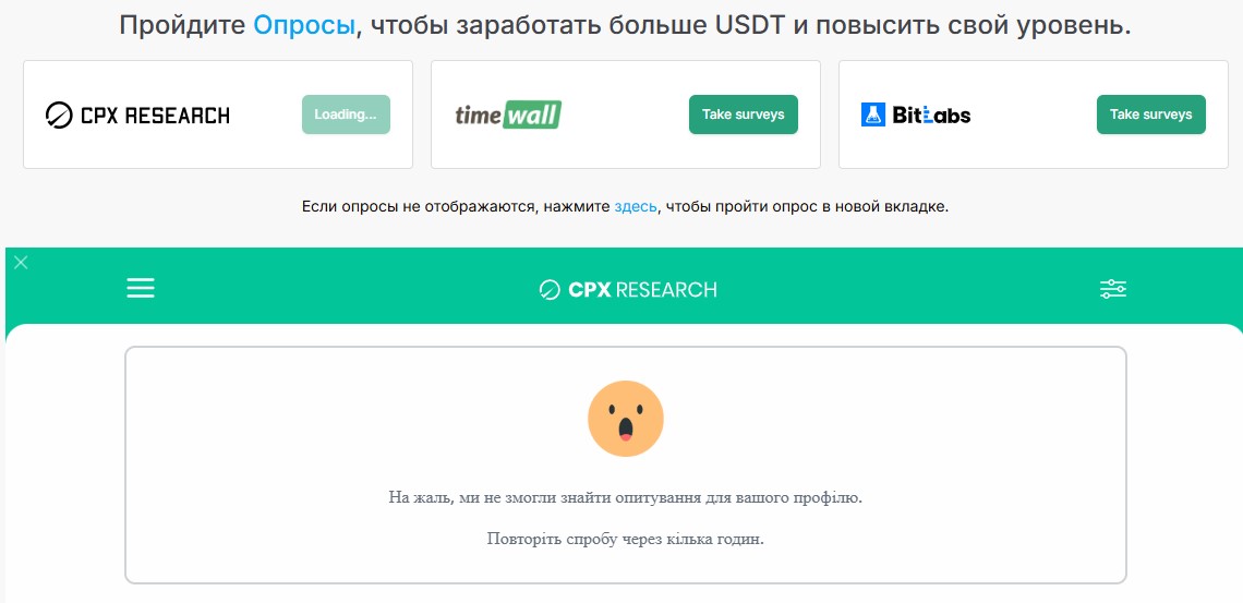 usdpick io отзывы