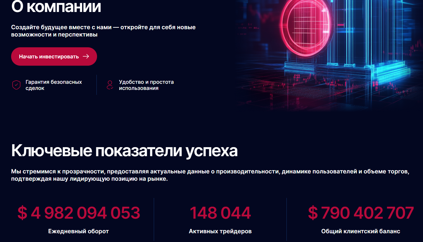 var tolin info брокер развод