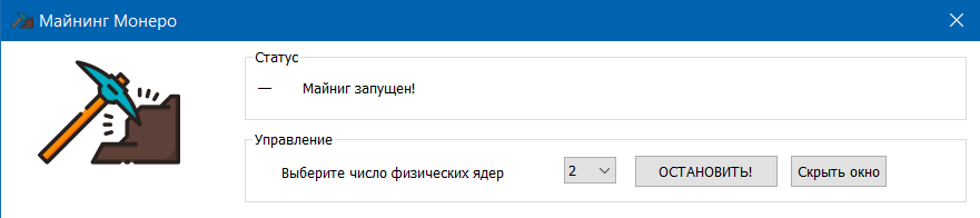 вебмани майнинг монеро вебмани майнинг монеро