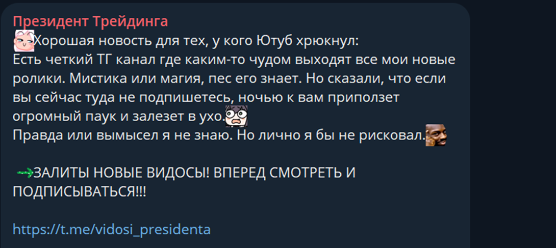 видеодневник трейдера видеодневник трейдера