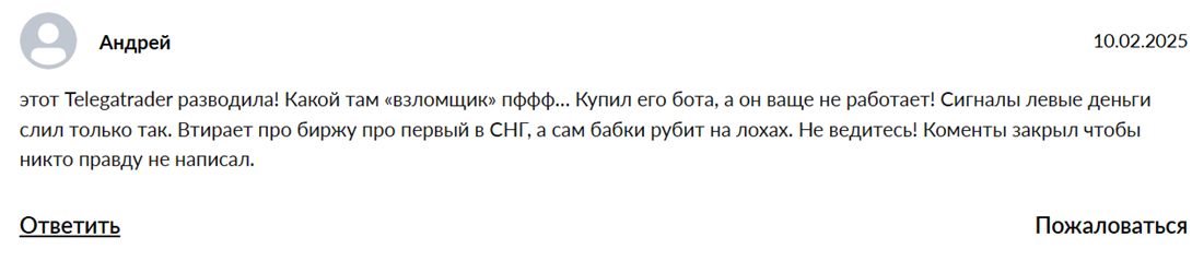 видеодневник трейдера отзывы