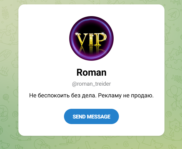 Vip Crypto