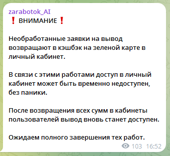 вк аи маркетинг отзывы