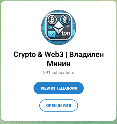 Владилен Минин