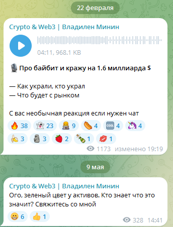 Владилен Минин Владилен Минин