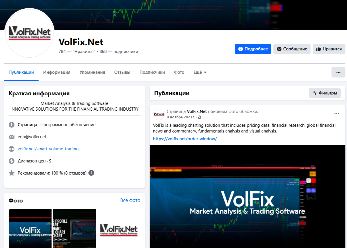 Volfix