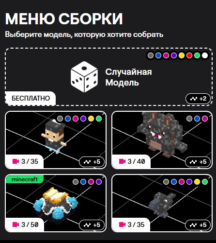 voxel hubs