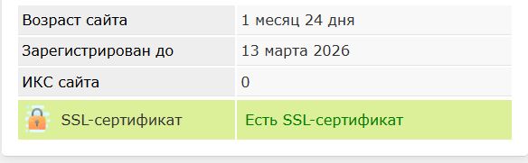 web connect pro