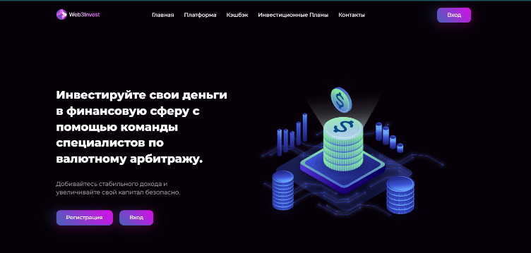 web3invest