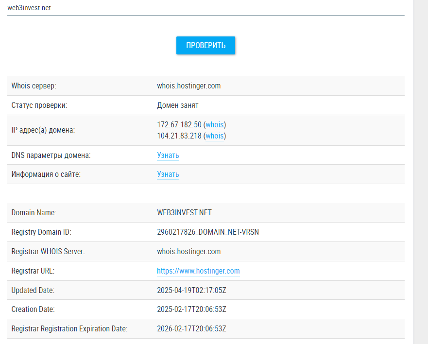web3invest net