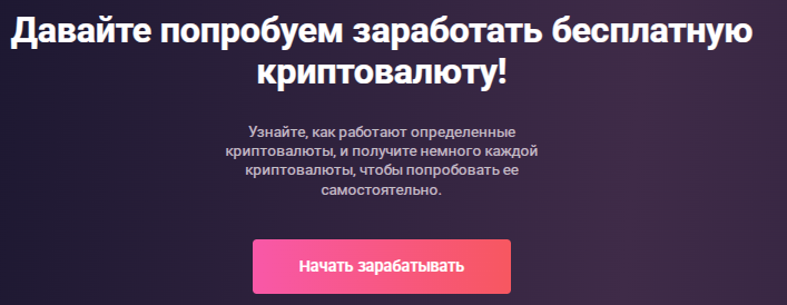 weexbit