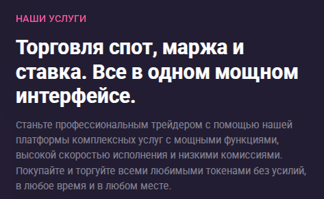 weexbit отзывы