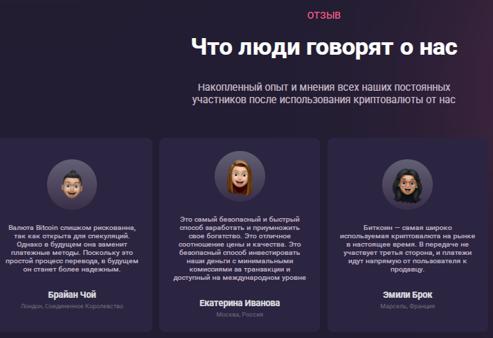 weexbit скам