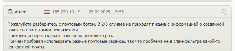 west change