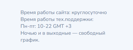 west change отзывы west change отзывы