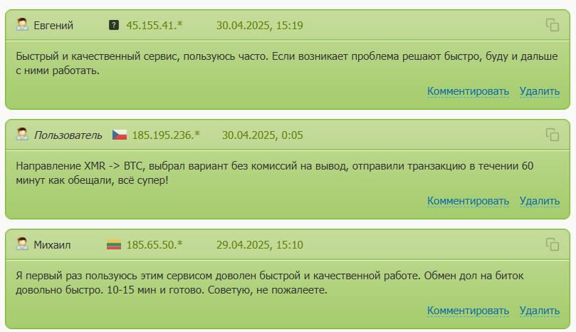 westchange