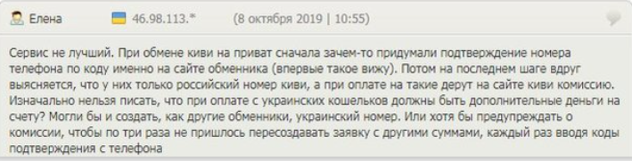 wikipays