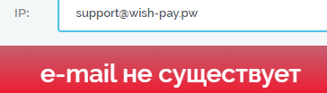 wish pay