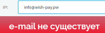 wish pay pw