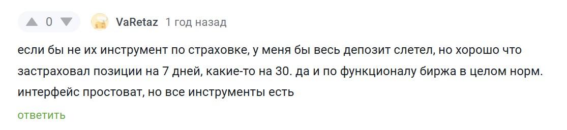 wixi отзывы