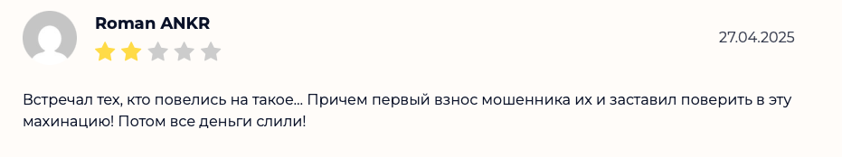 work free3658 bot