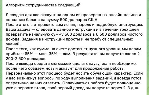 work free3658 bot work free3658 bot