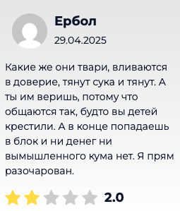 work free3658 bot отзывы