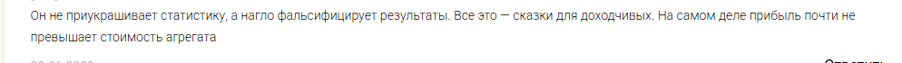workaem p2p отзывы