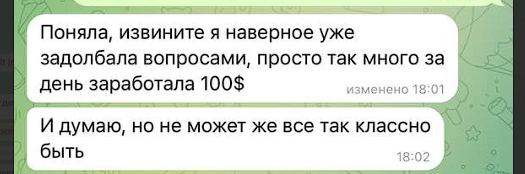 workaem p2p отзывы