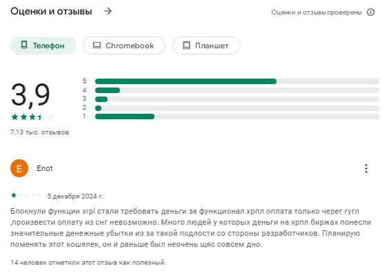 xamanwallet