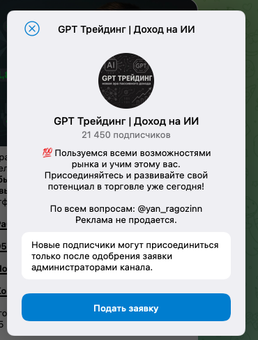ян рагозин криптовалюта