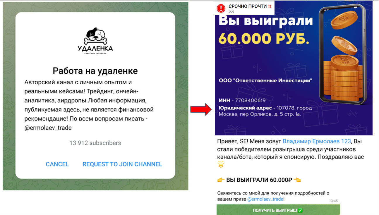ермолаев владимир трейдер