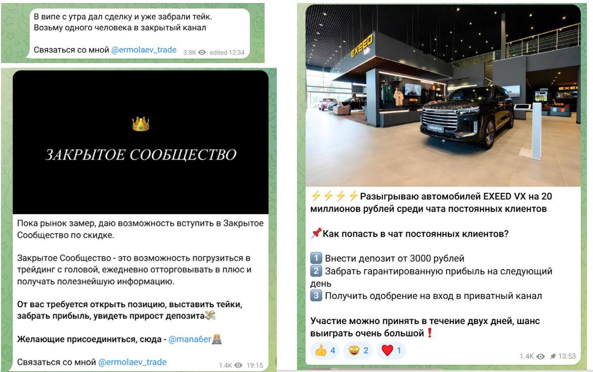 ермолаев владимир трейдер ермолаев владимир трейдер