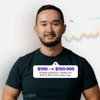 Youtradeschool kz
