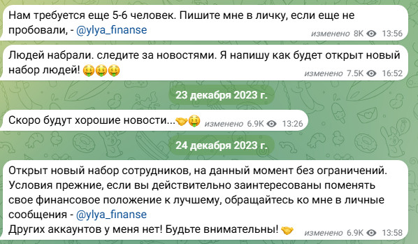 юлия гуштина криптовалюта отзывы