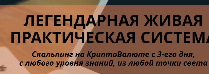 юрий козак крипта