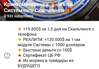 юрий козак мошенник