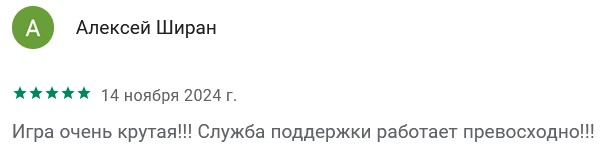 Заклинания бытия