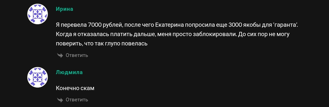 заработок с катей