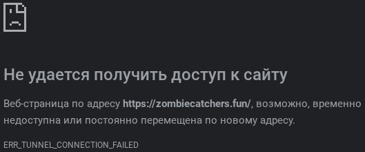 зомби катчерс игра
