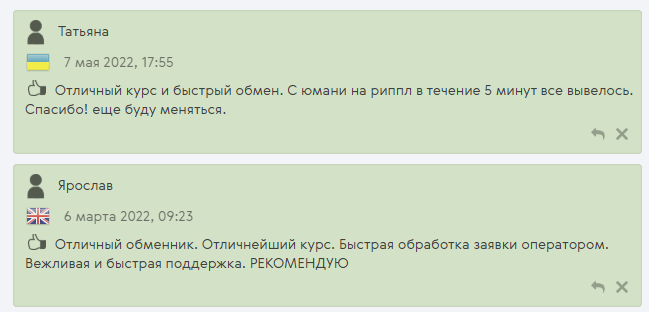4pay отзывы