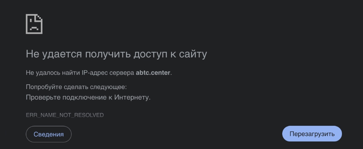 abtc скам