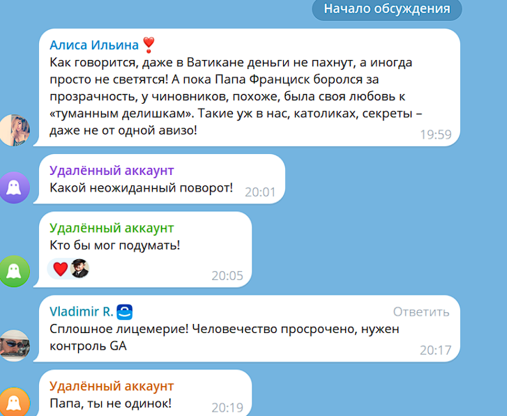 агр медиа